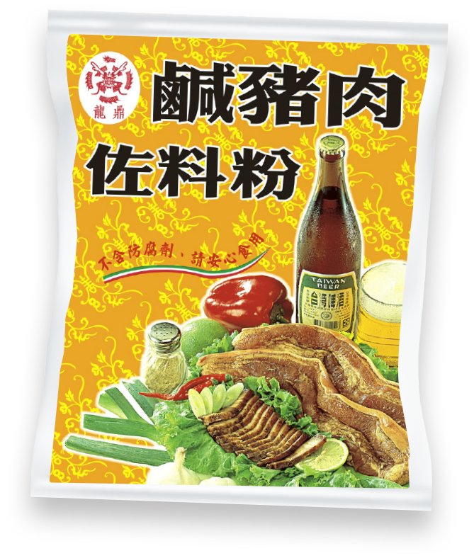 鹹豬肉佐料粉